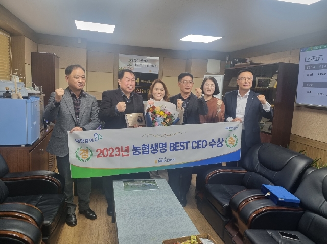 농협생명 2월 BEST-CEO 수상 대표 이미지
