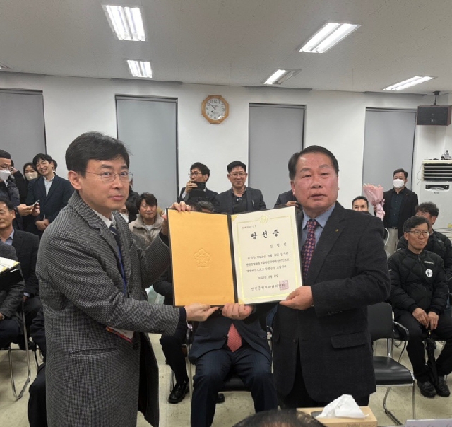 제3회 동시조합장선거 임철진 조합장 당선 대표 이미지