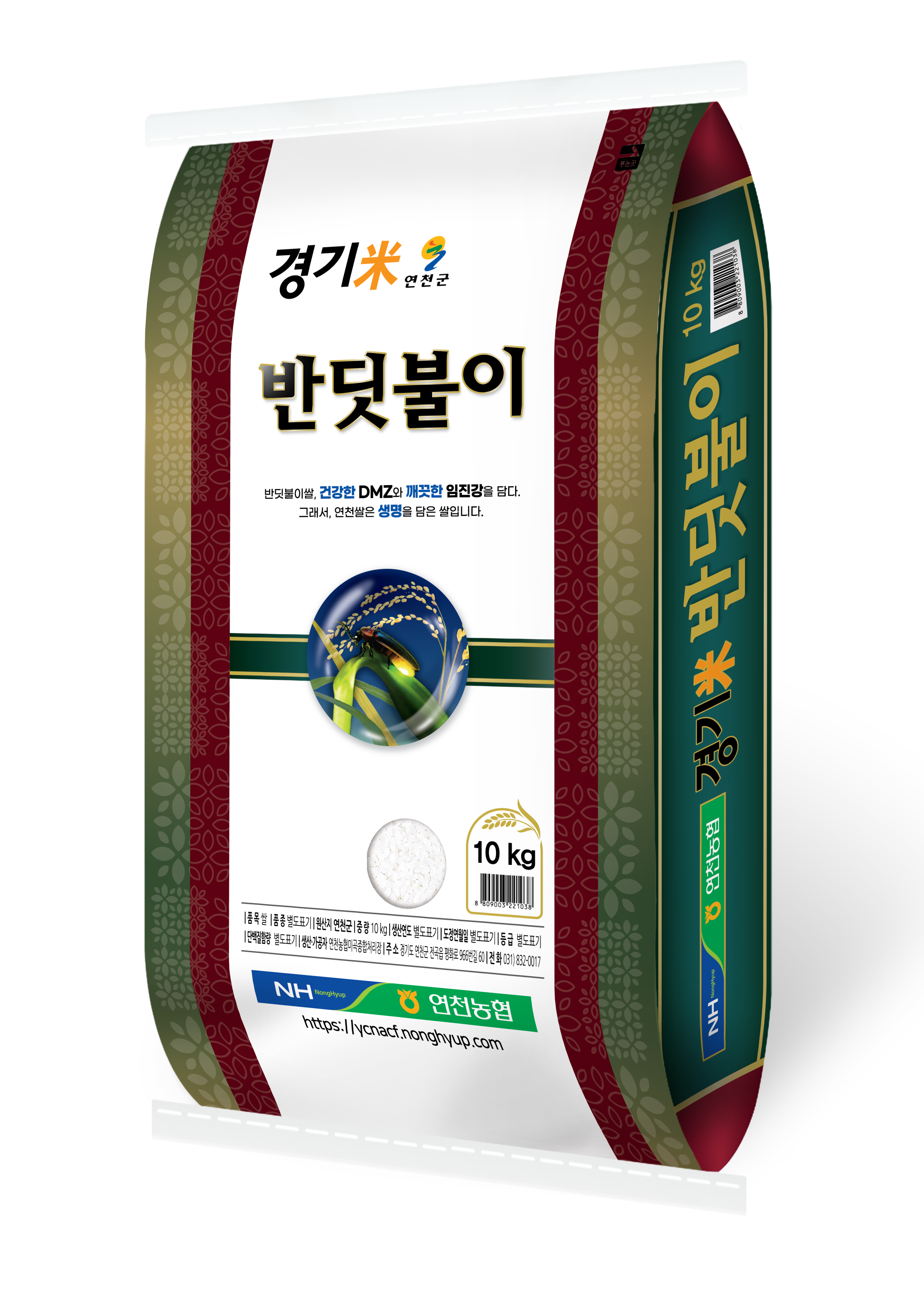 (2025년산)반딧불이쌀 10kg