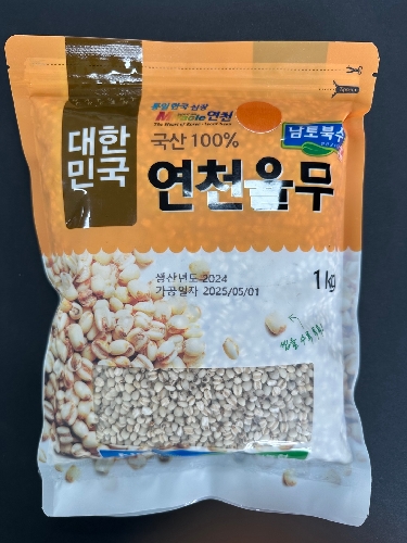 연천율무쌀1kg