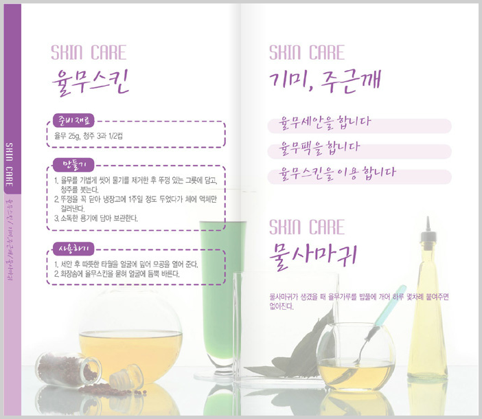 연천율무 카탈로그