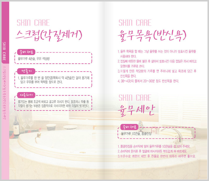 연천율무 카탈로그